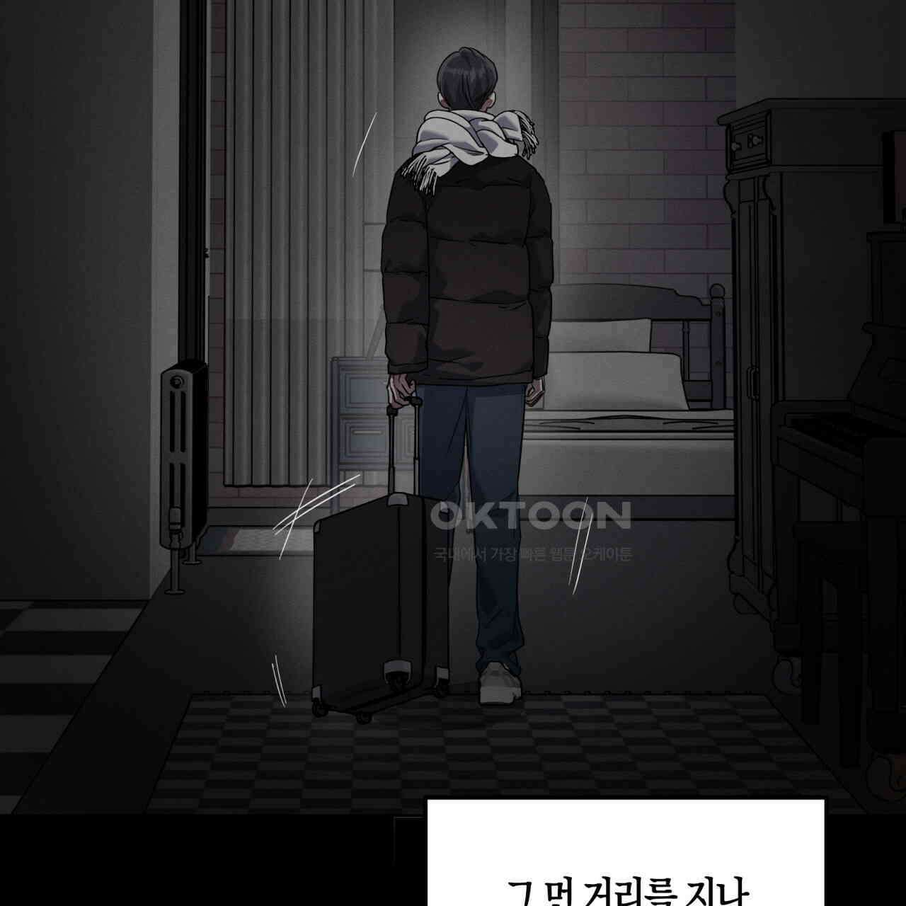 에보니 캐슬 16화 26