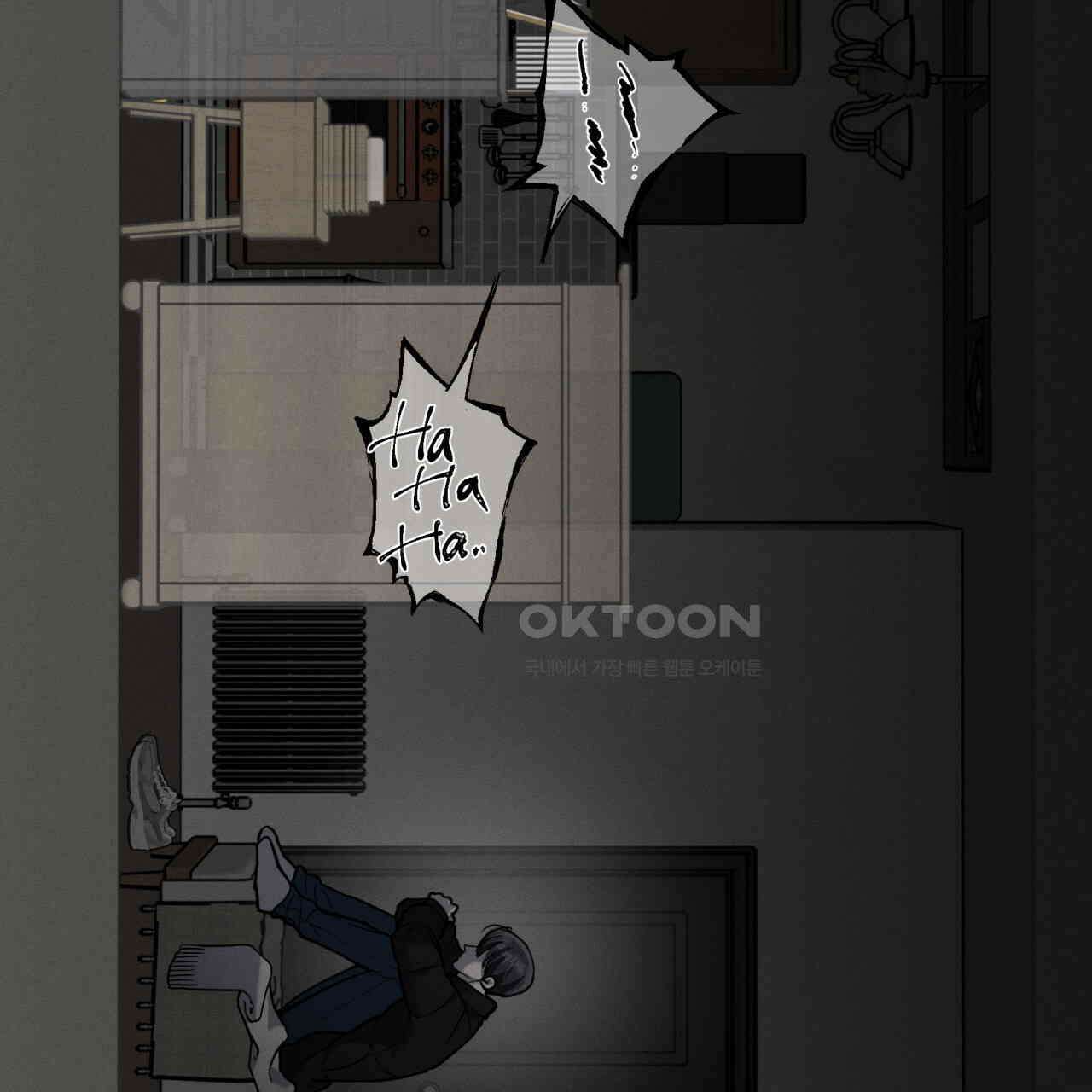 에보니 캐슬 16화 32