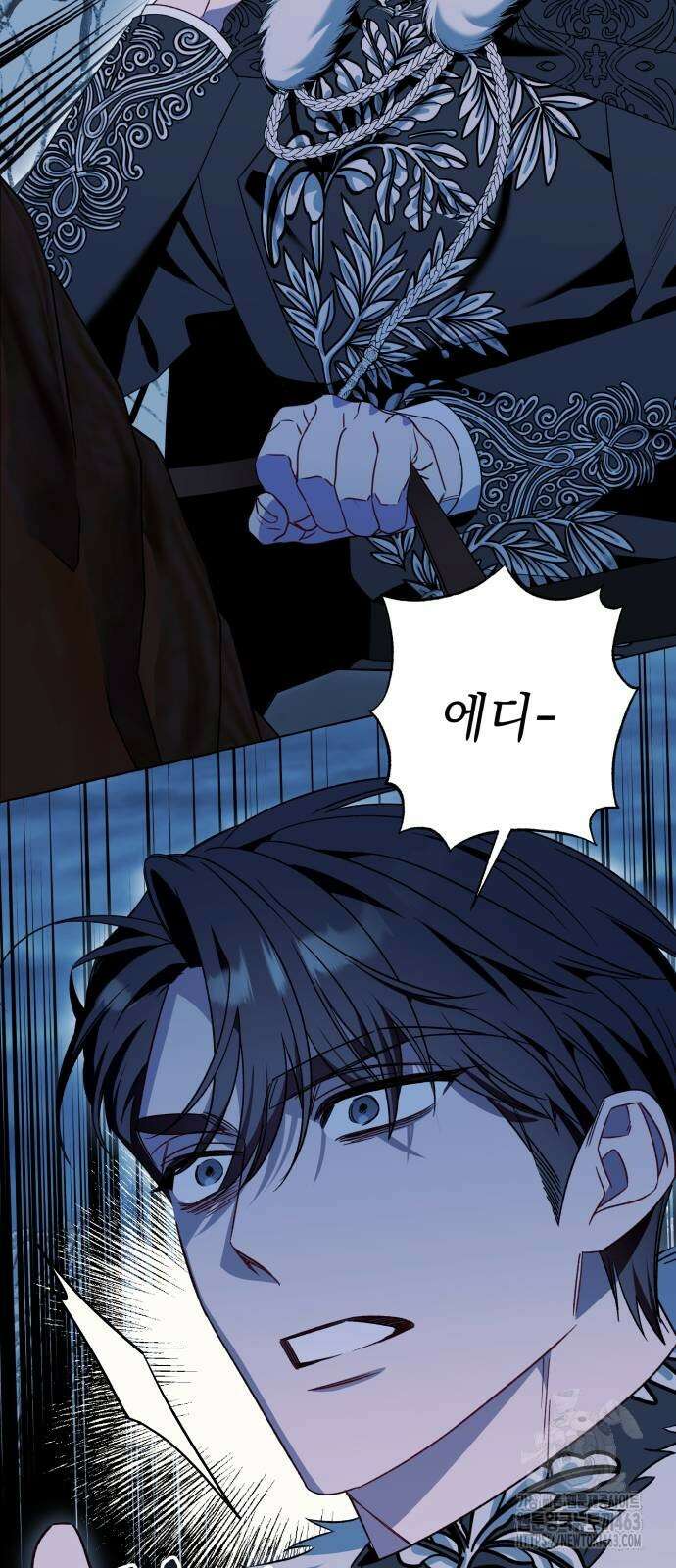 흔한 빙의물인 줄 알았다 80화 3