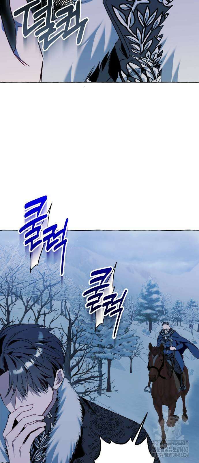 흔한 빙의물인 줄 알았다 80화 4