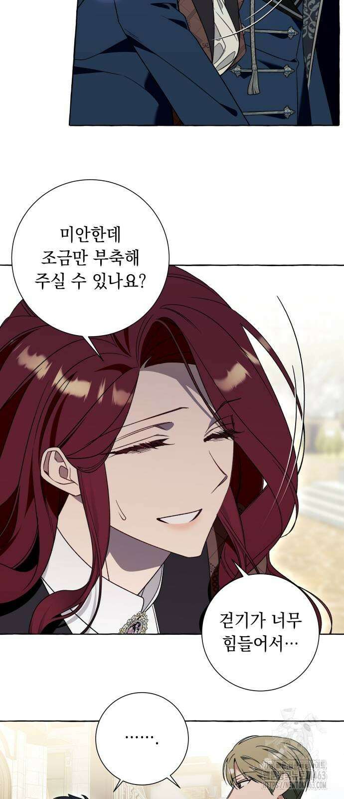 흔한 빙의물인 줄 알았다 80화 32