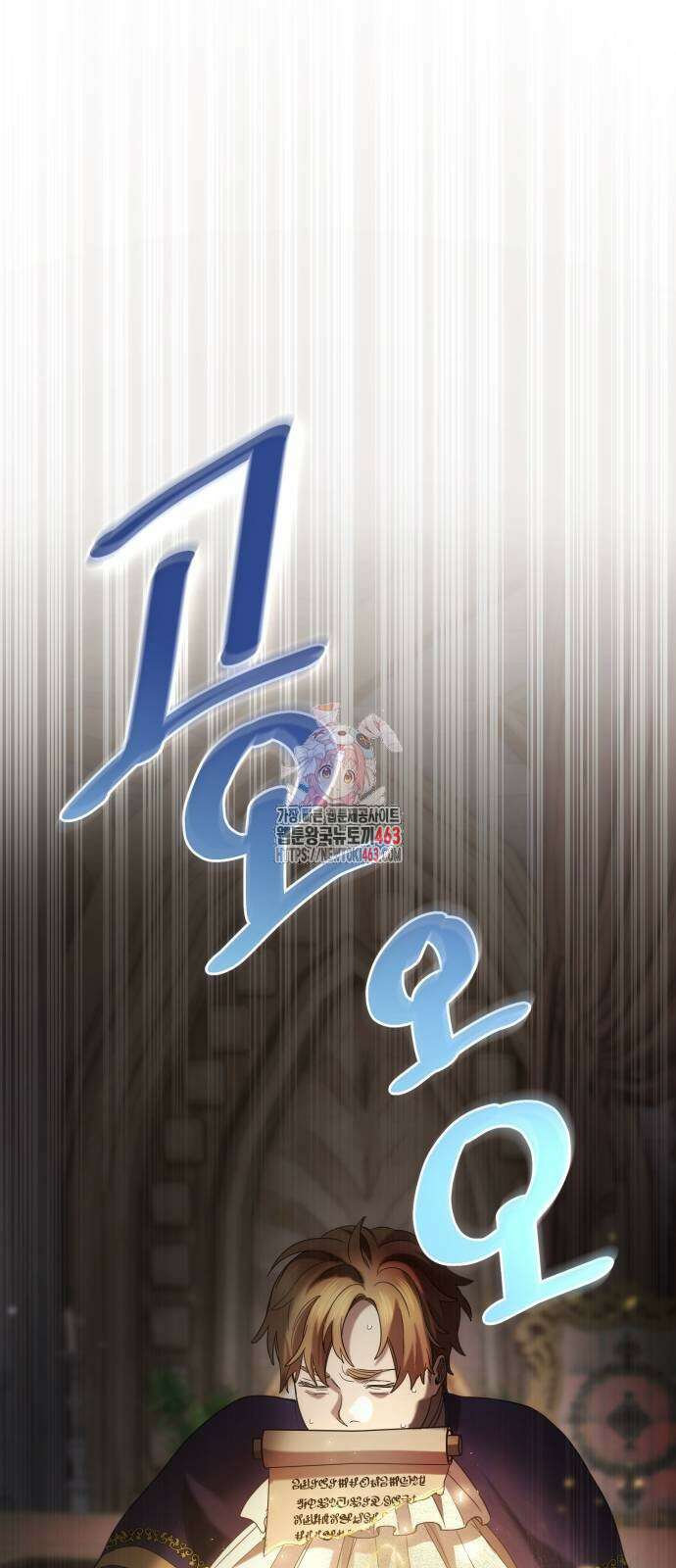 게임마스터 10화 1