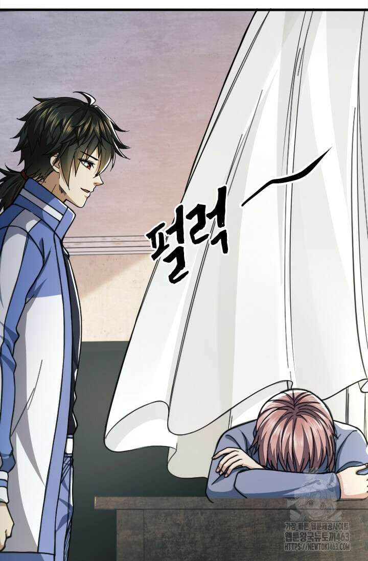 폐급에서 성주까지 레벨업 71화 17