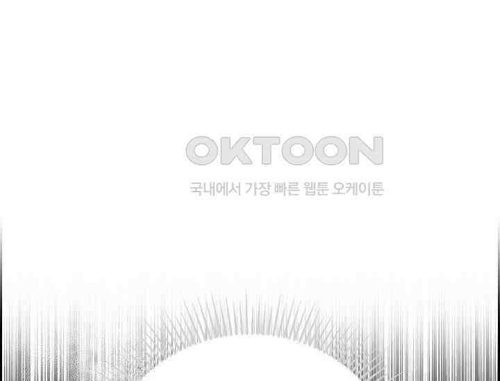 전생하니 시어머니가 29명 6화 10