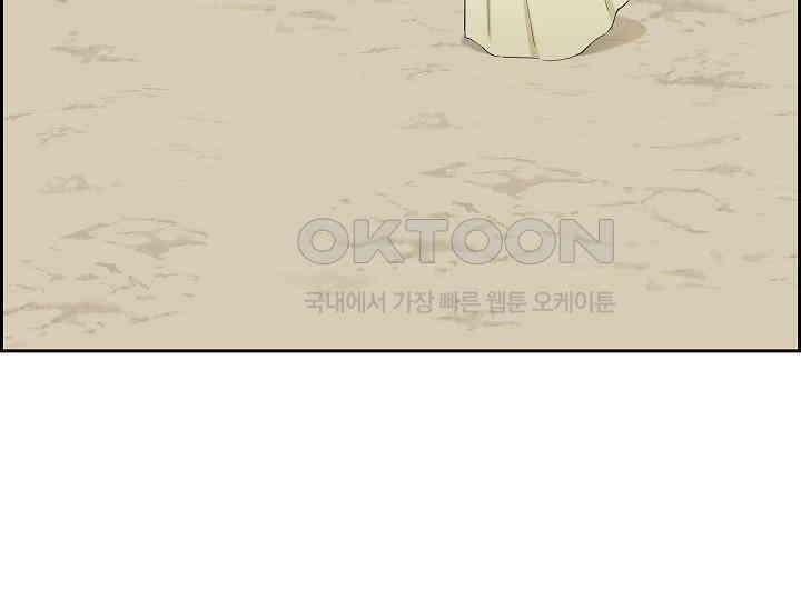 전생하니 시어머니가 29명 6화 15