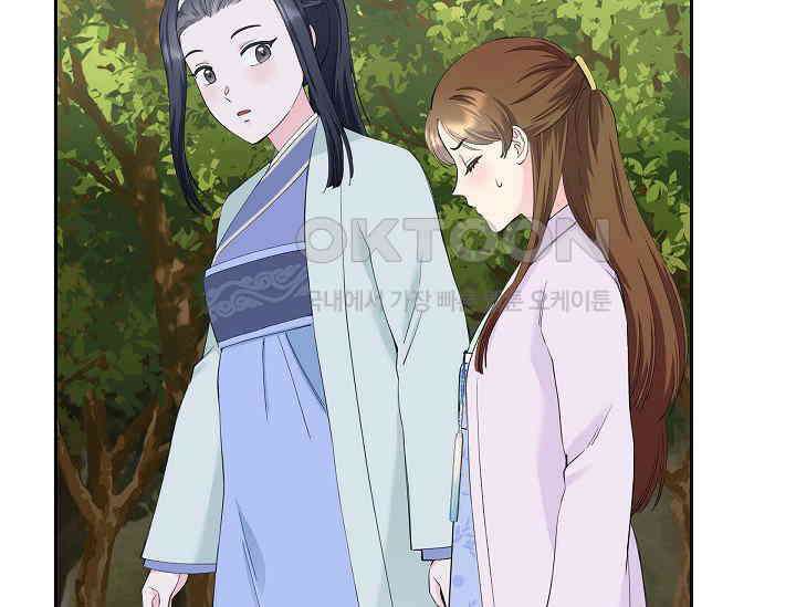전생하니 시어머니가 29명 6화 17