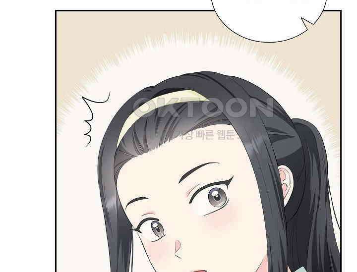 전생하니 시어머니가 29명 6화 19