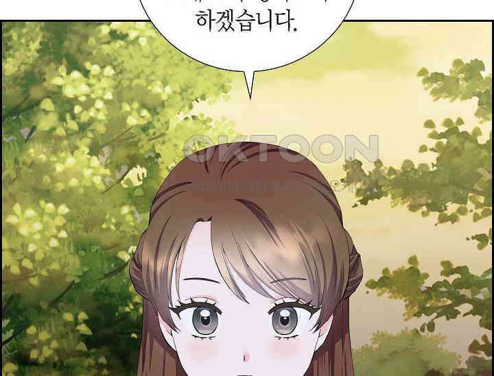 전생하니 시어머니가 29명 6화 24