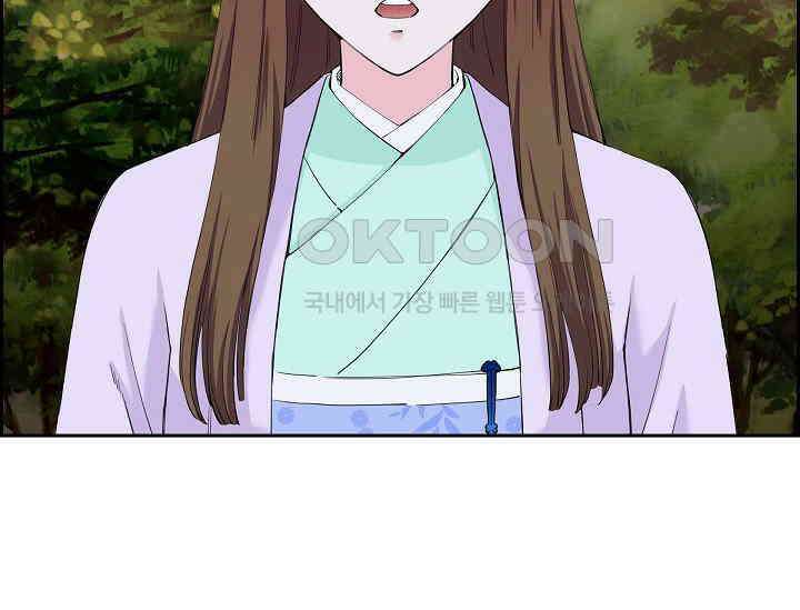 전생하니 시어머니가 29명 6화 25