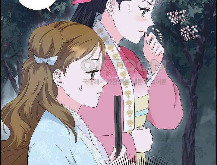 전생하니 시어머니가 29명 6화 33