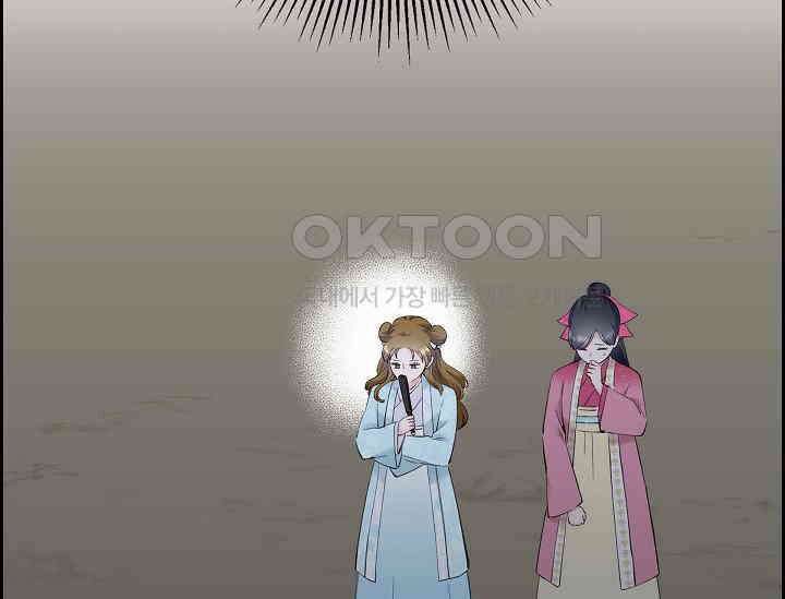 전생하니 시어머니가 29명 6화 36
