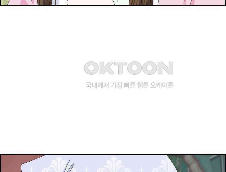 전생하니 시어머니가 29명 11화 5
