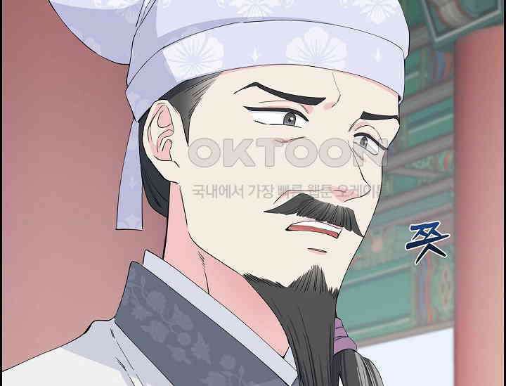 전생하니 시어머니가 29명 11화 6