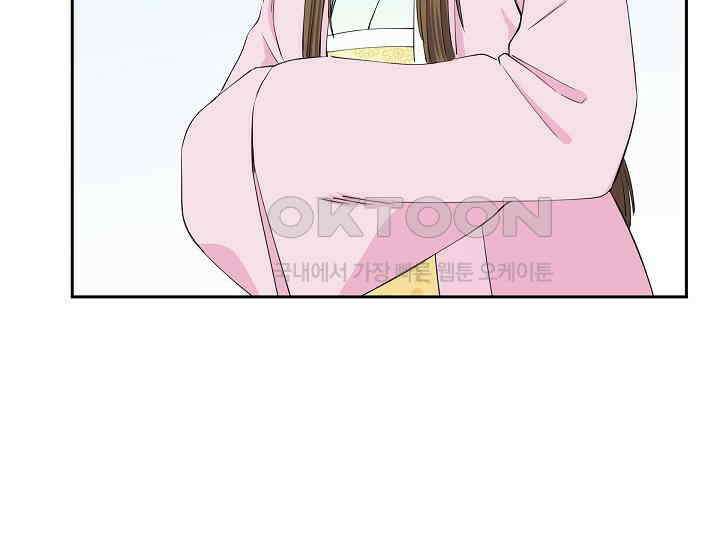전생하니 시어머니가 29명 11화 12