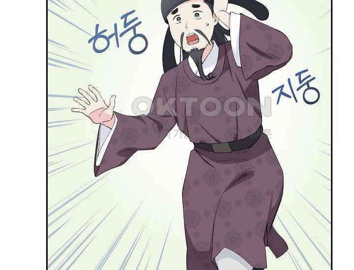 전생하니 시어머니가 29명 11화 19