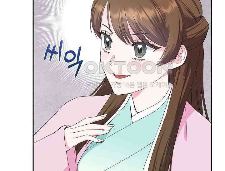 전생하니 시어머니가 29명 11화 36