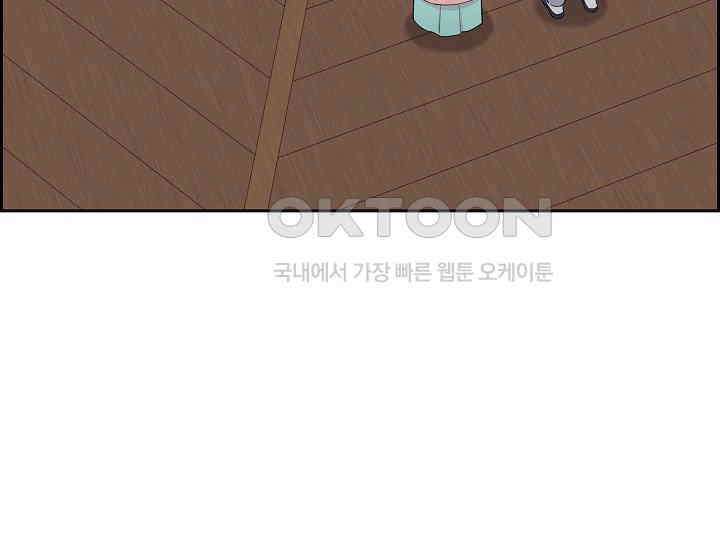 전생하니 시어머니가 29명 15화 6