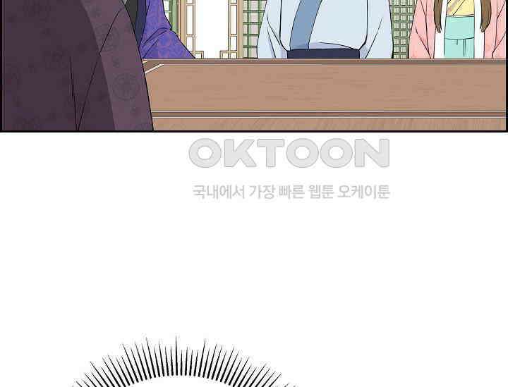 전생하니 시어머니가 29명 15화 19