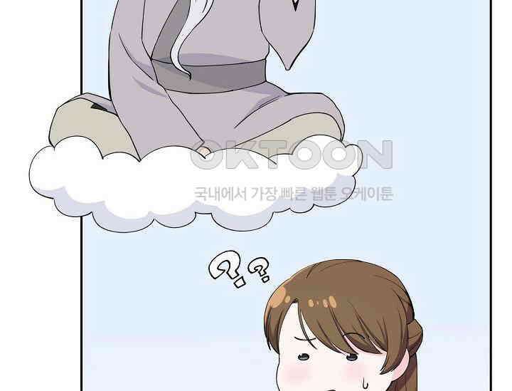 전생하니 시어머니가 29명 15화 26