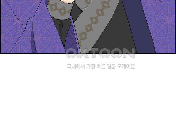 전생하니 시어머니가 29명 15화 32