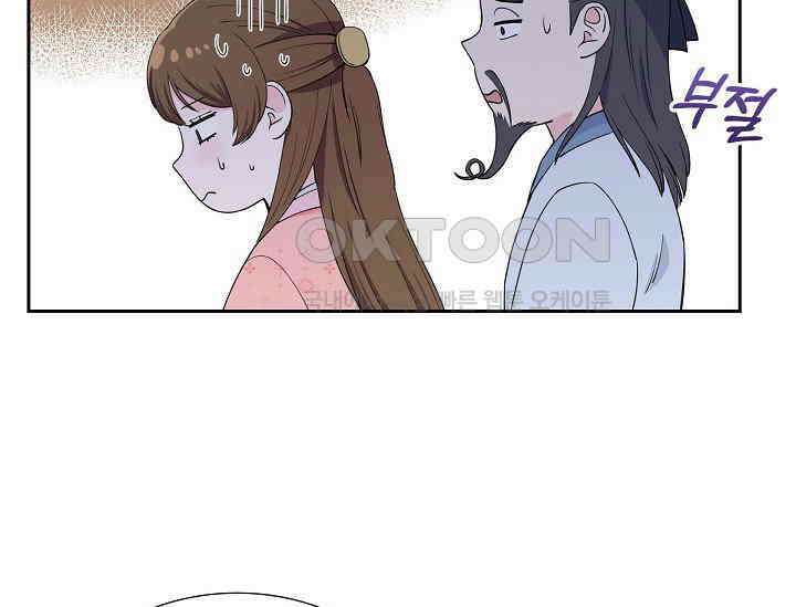 전생하니 시어머니가 29명 15화 37