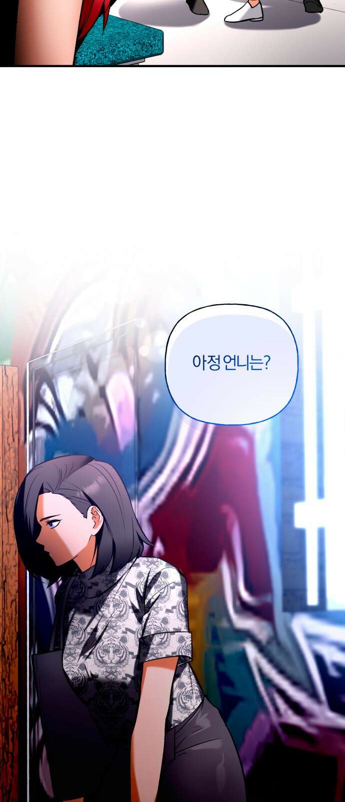 아이돌의 비밀 스터디 60화 3