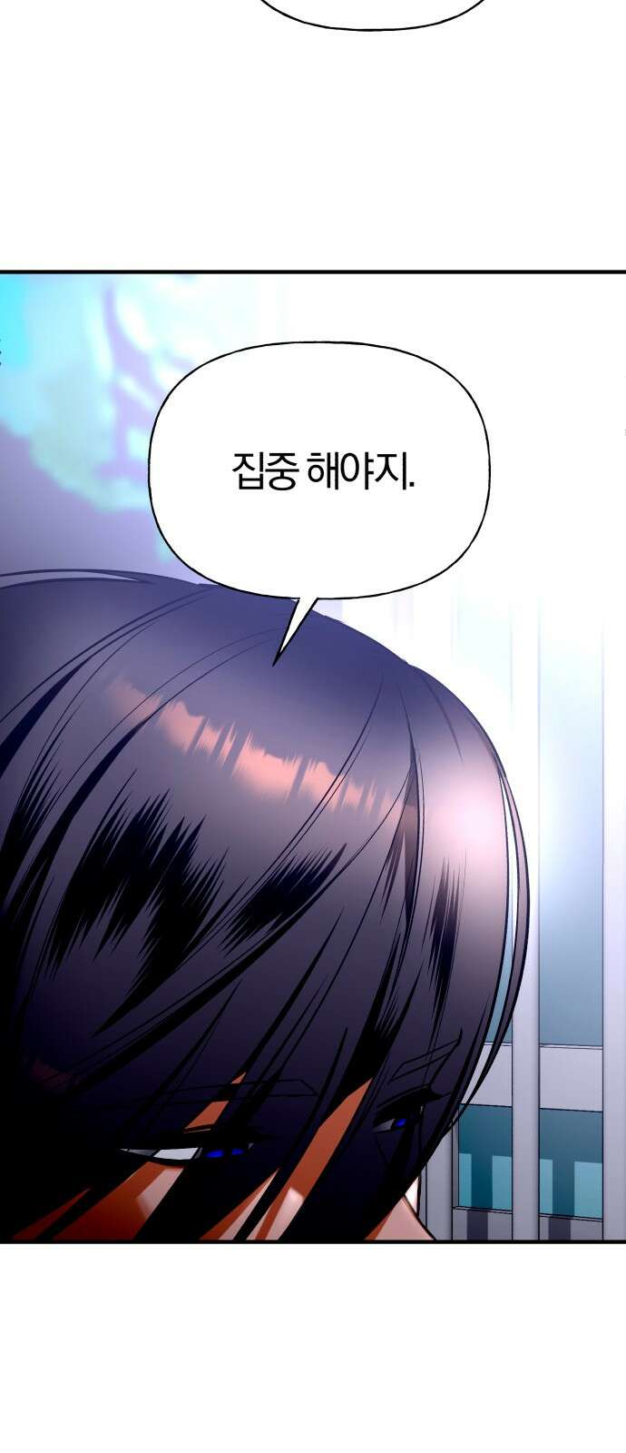 아이돌의 비밀 스터디 60화 10