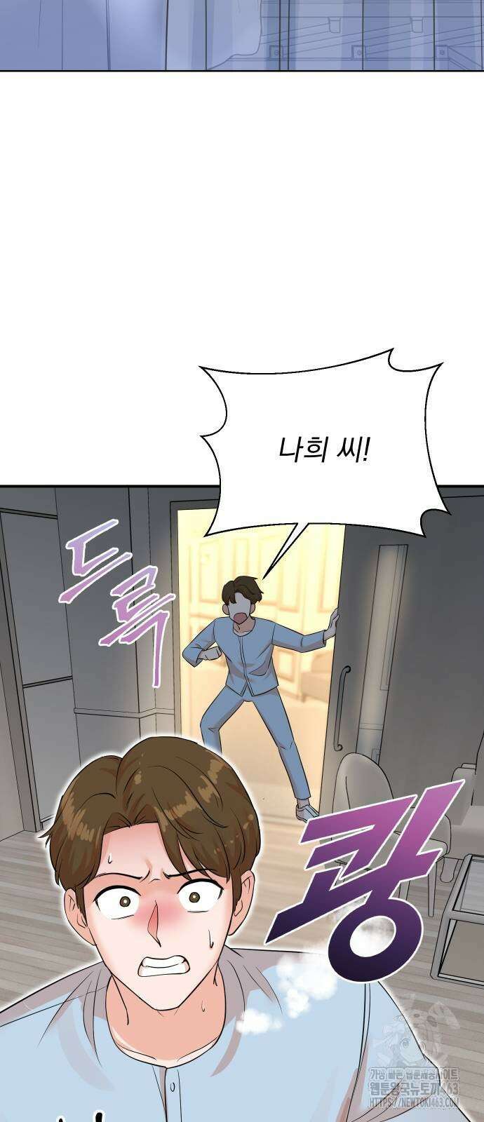 두 번 사는 프로듀서 164화 4