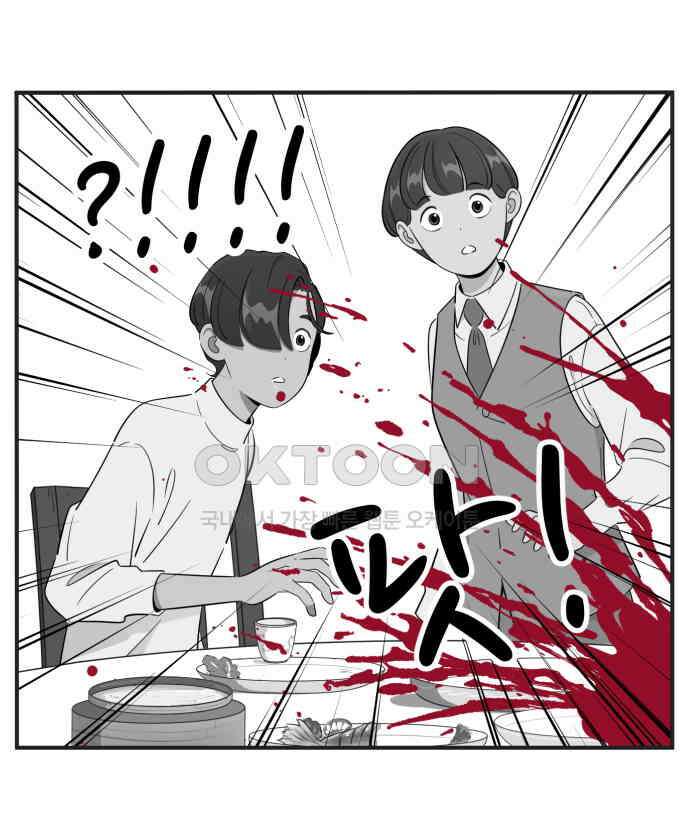 조조코믹스 <시즌3> 22화_조쉬의 결심 10