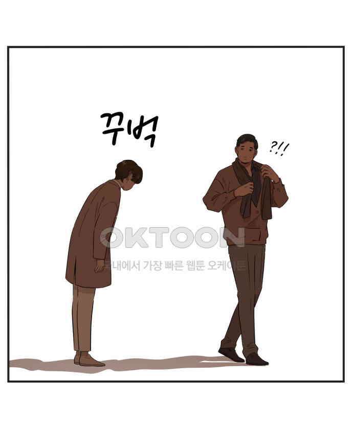 조조코믹스 <시즌3> 22화_조쉬의 결심 15