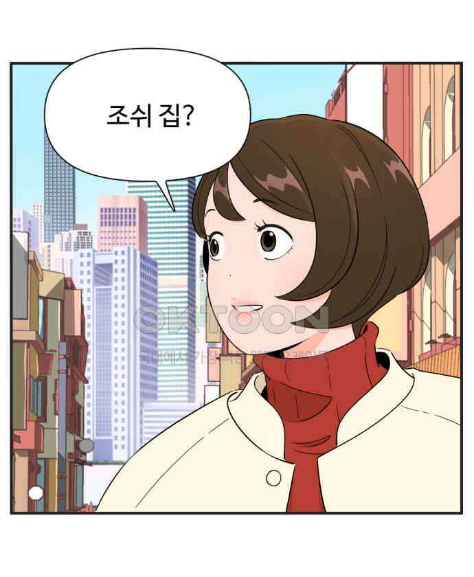 조조코믹스 <시즌3> 22화_조쉬의 결심 22