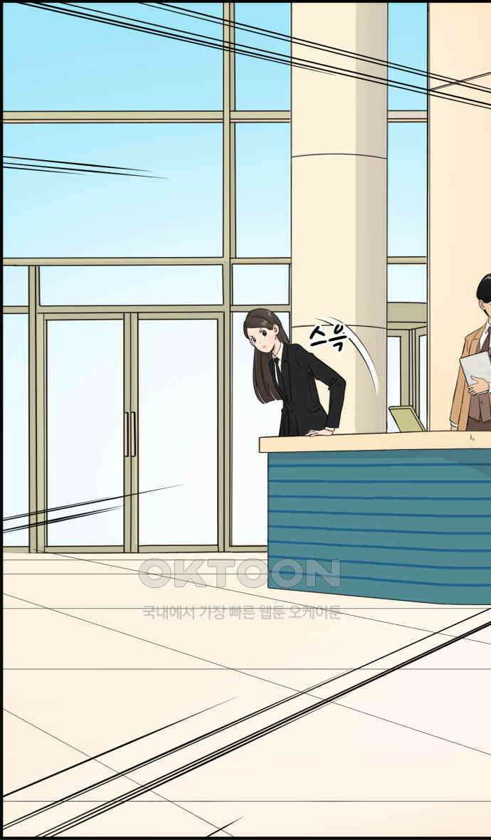 조조코믹스 <시즌3> 29화_존재감 27