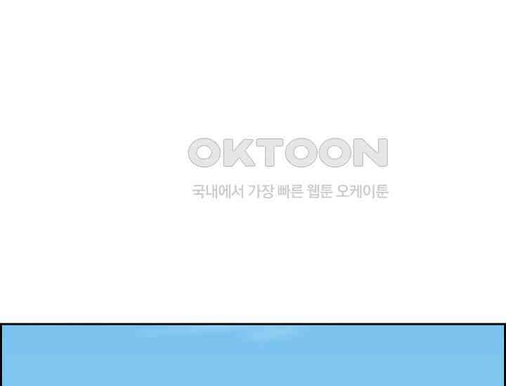 전생하니 시어머니가 29명 34화 1