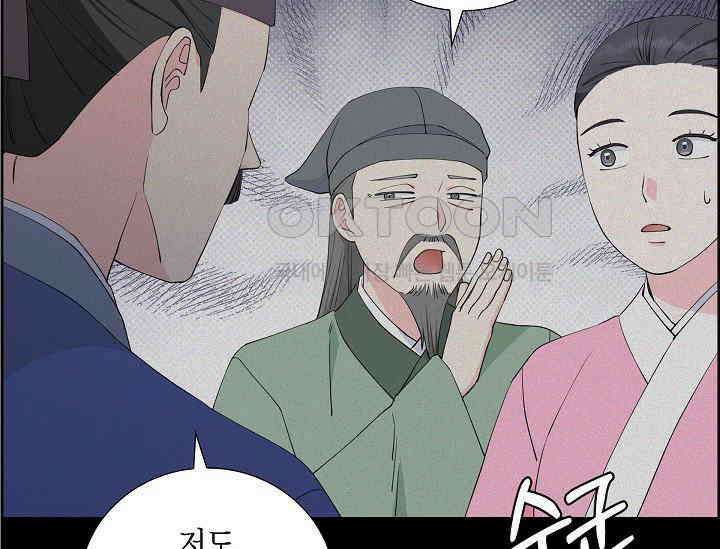 전생하니 시어머니가 29명 34화 19