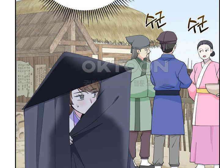 전생하니 시어머니가 29명 34화 26