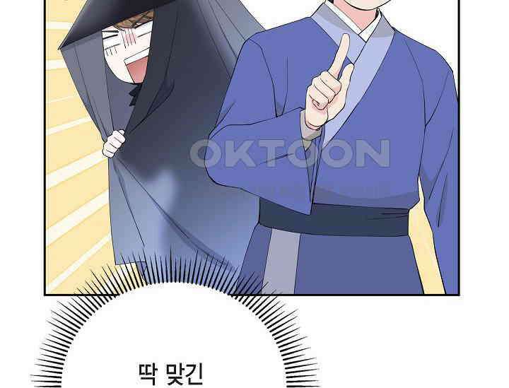 전생하니 시어머니가 29명 34화 30