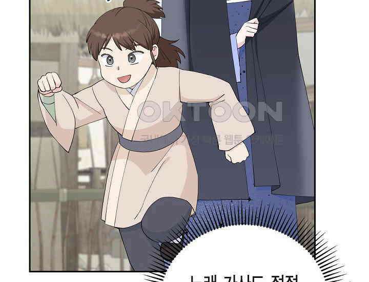 전생하니 시어머니가 29명 34화 33