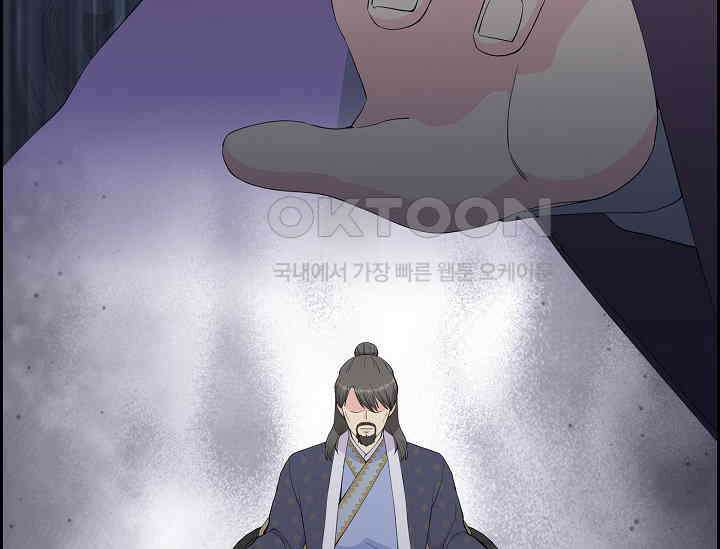 전생하니 시어머니가 29명 34화 38