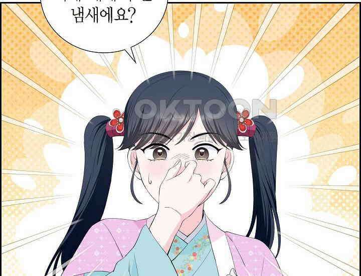 전생하니 시어머니가 29명 38화 2