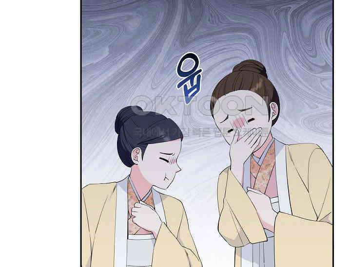 전생하니 시어머니가 29명 38화 7