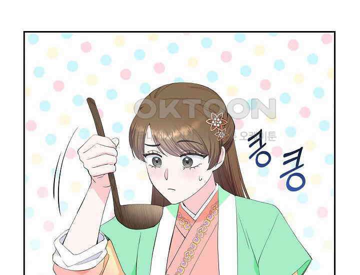 전생하니 시어머니가 29명 38화 10