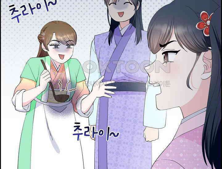 전생하니 시어머니가 29명 38화 22