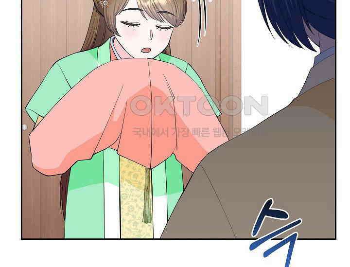 전생하니 시어머니가 29명 38화 33