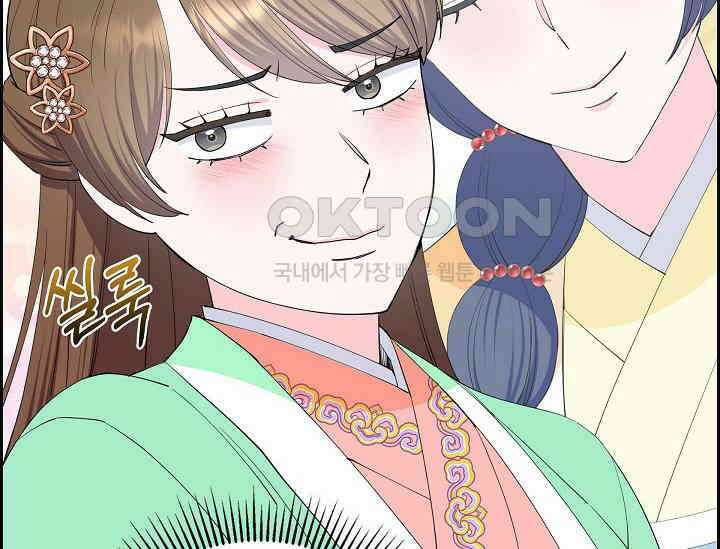 전생하니 시어머니가 29명 38화 38