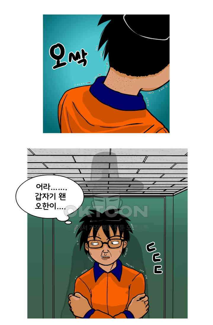 666부대 41화 드라마(7) 2