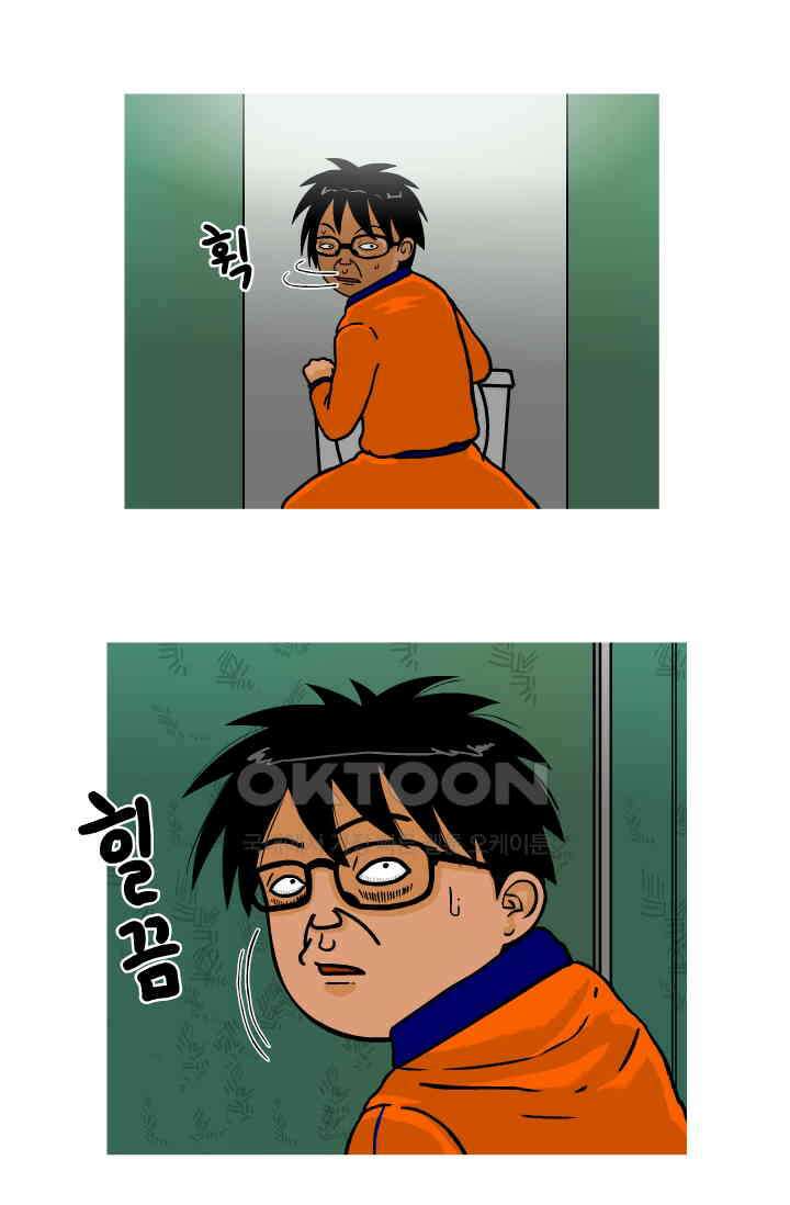 666부대 41화 드라마(7) 3