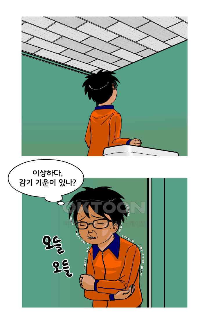 666부대 41화 드라마(7) 4