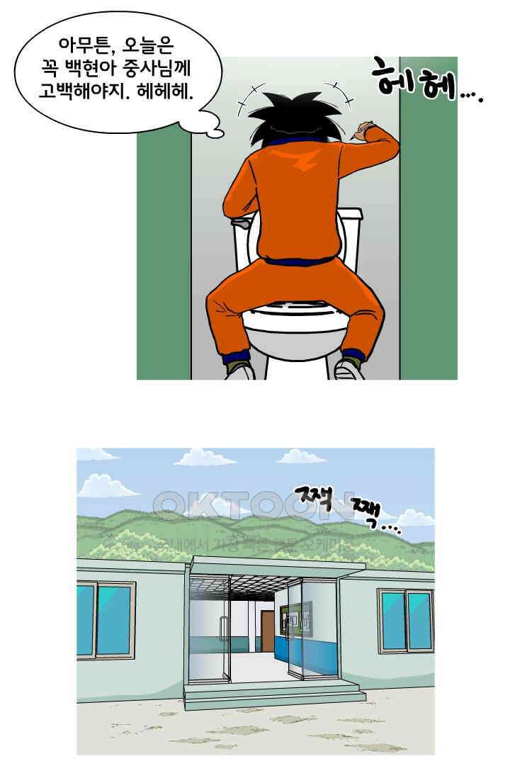 666부대 41화 드라마(7) 5