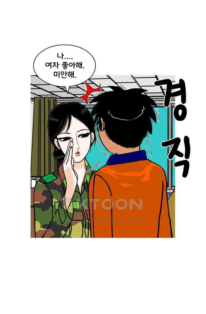 666부대 41화 드라마(7) 11