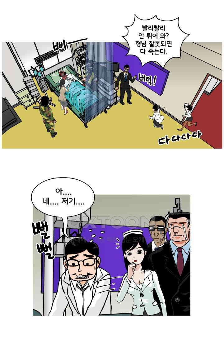 666부대 51화 드라마(17) 5